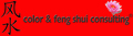 Color & Feng Shui Consulting